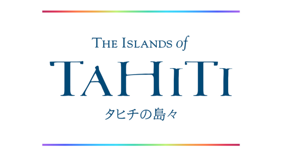 タヒチ観光局