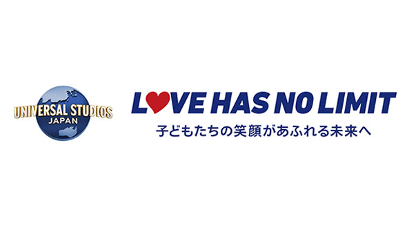 ユニバーサル・スタジオ・ジャパン