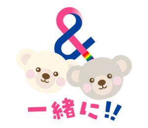スタンプ1