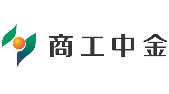 商工中金