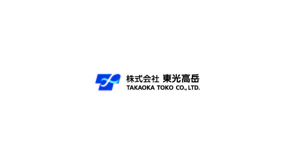 株式会社東光高岳