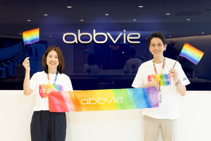 アッヴィ合同会社 / AbbVie GK