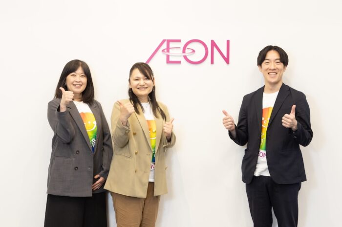 イオン / AEON