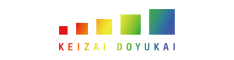 公益社団法人経済同友会