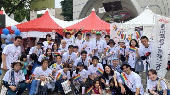 武田薬品工業株式会社