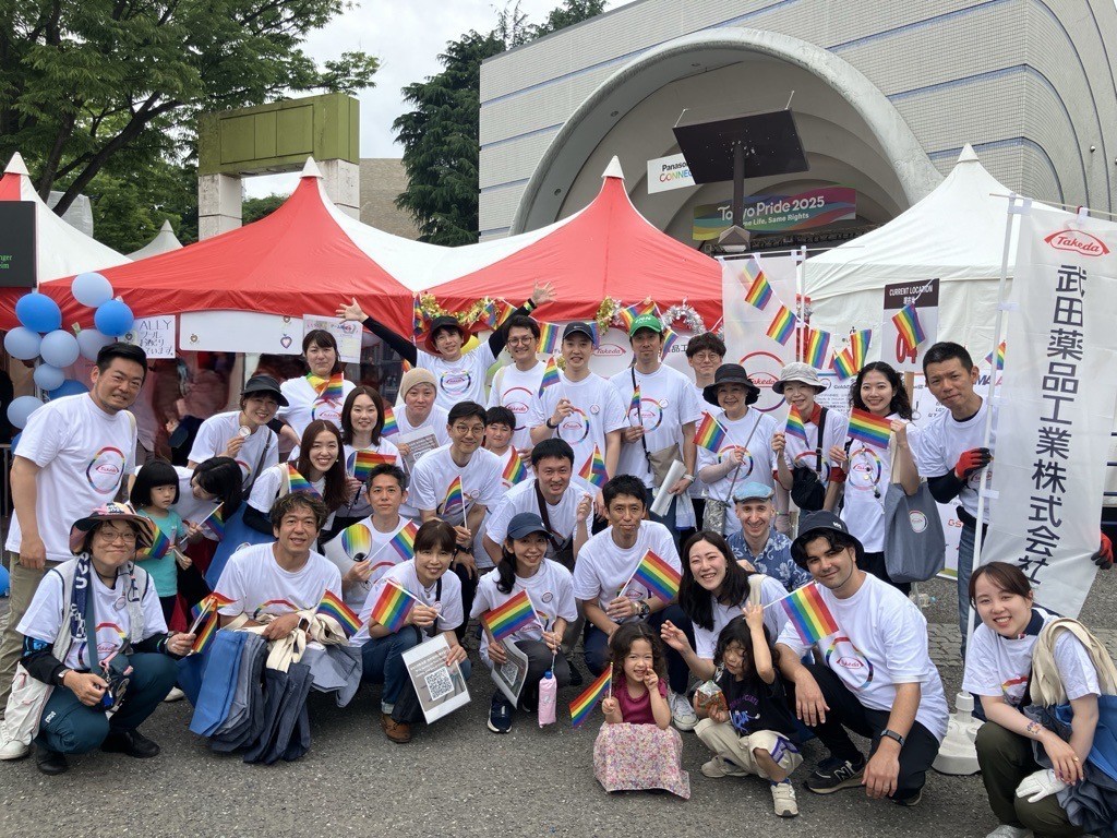 武田薬品工業株式会社