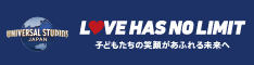 合同会社ユー・エス・ジェイ