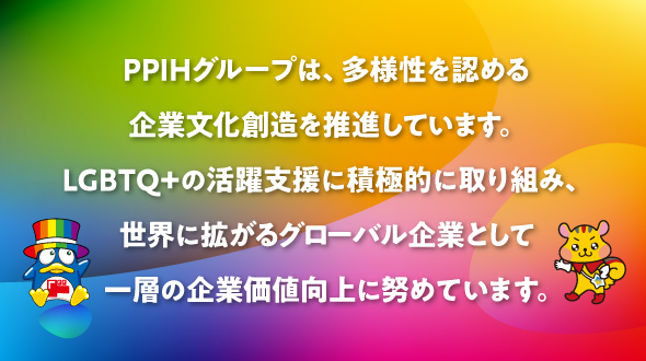 ドン・キホーテ