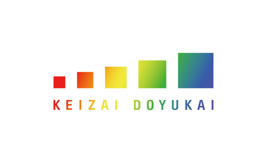 公益社団法人経済同友会