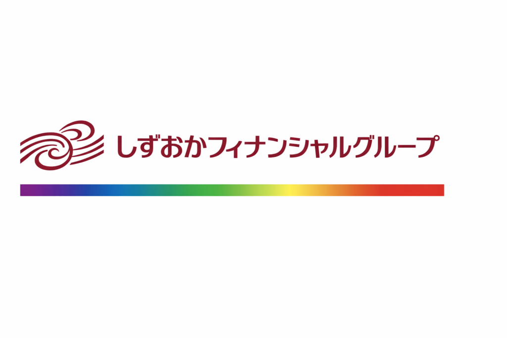 株式会社しずおかフィナンシャルグループ