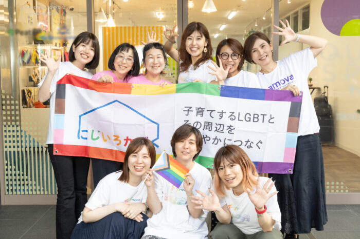 にじいろかぞく×アモーヴァ・アセットマネジメント×freee / Rainbow Family x Amova Asset Management x freee