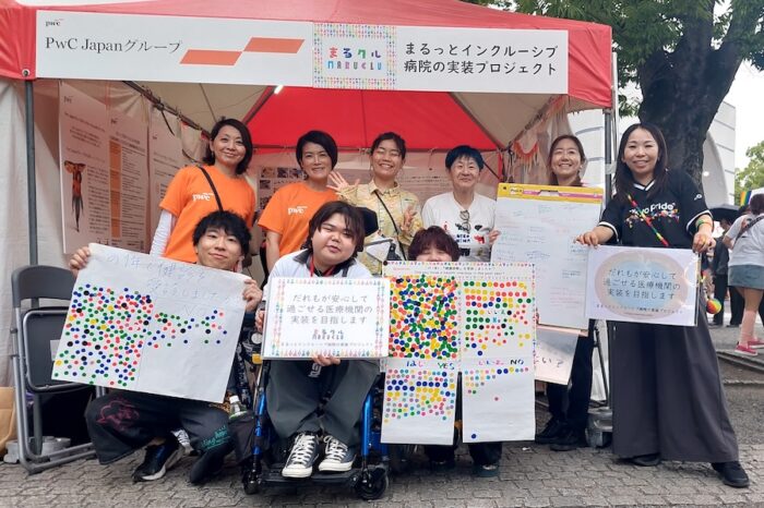 PwC Japanグループ×まるっとインクルーシブ病院の実装プロジェクト / PwC Japan Group×Marutto Inclusive Hospiral Implementation Project